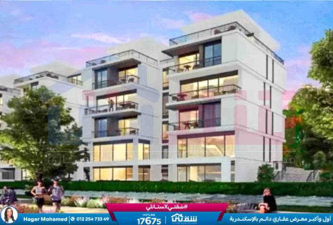 8383295 - صورة العقار 2