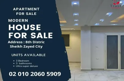 Apartment - 3 Bedrooms - 3 Bathrooms for sale in 8th District - Sheikh Zayed City - Giza