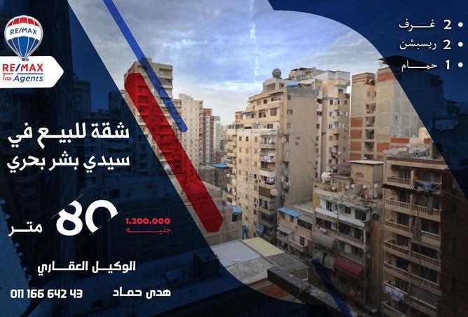 8560449 - Property Main Image