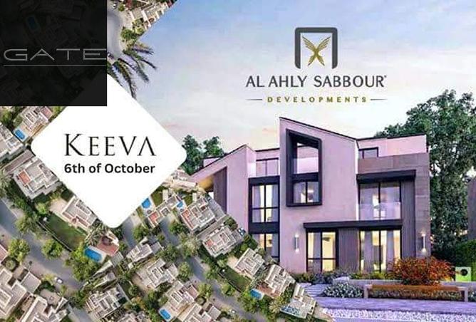 7906199 - صورة العقار 3