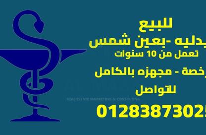 وحدة طبية - استوديو - 1 حمام للبيع في شارع مصطفي حافظ - مصطفي حافظ - عين شمس - القاهرة