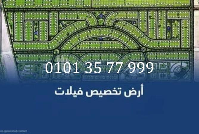 8326046 - صورة العقار 2