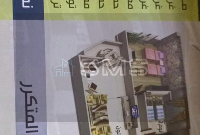 8407677 - صورة العقار 2