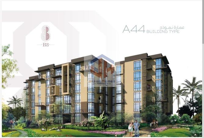 8365733 - الصورة الرئيسية للعقار