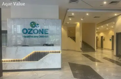 Medical Facility - Studio - 1 Bathroom for sale in Ozone Health Care District - Al Narges - New Cairo City - Cairo
