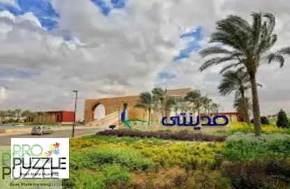 Apartment - 3 Bedrooms - 2 Bathrooms for sale in New Cairo Centre - North Teseen St. - The 5th Settlement - New Cairo City - Cairo