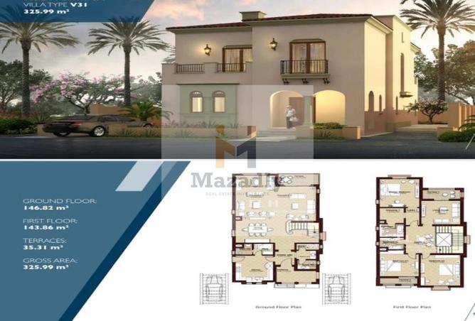 8369499 - صورة العقار 2