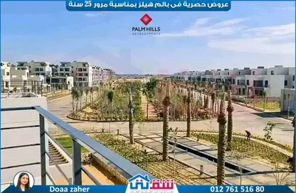 شقة - 3 غرف نوم - 3 حمامات للبيع في بالم هيلز - كمبوندات الاسكندرية - الاسكندرية