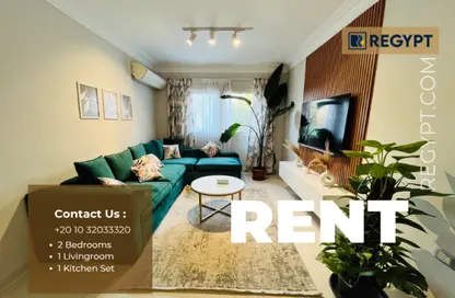 Apartment - 2 Bedrooms - 1 Bathroom for rent in Sarayat Al Maadi - Hay El Maadi - Cairo