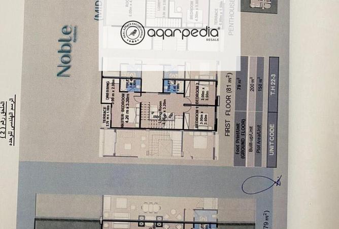 8116757 - Property Image 2
