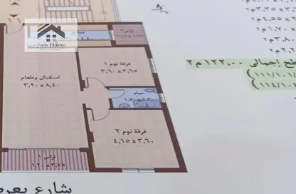 Apartment - 2 Bedrooms - 1 Bathroom for sale in Al Fostat St. - Masr El Kadima - Hay Masr El Kadima - Cairo