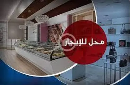 Shop - Studio for sale in Al Gala'a Street - Al Mansoura - Al Daqahlya