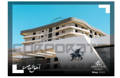Apartment - 3 Bedrooms - 3 Bathrooms for sale in Midtown Condo - New Capital Compounds - New Capital City - Cairo