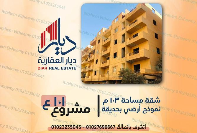 7937461 - صورة العقار 2