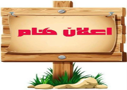 Apartment - 3 bedrooms - 3 bathrooms for للبيع in Al Imam Malik St. - 6th District - Obour City - Qalyubia