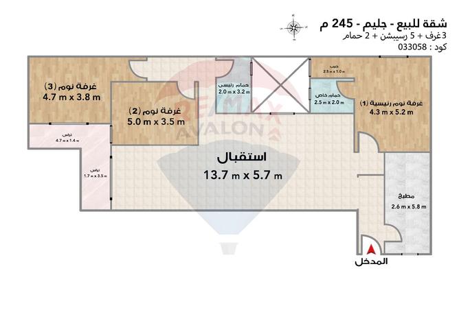 8258890 - صورة العقار 2