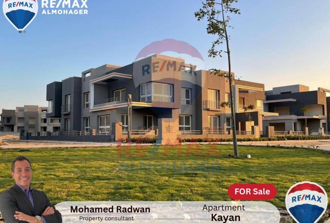 8400367 - الصورة الرئيسية للعقار