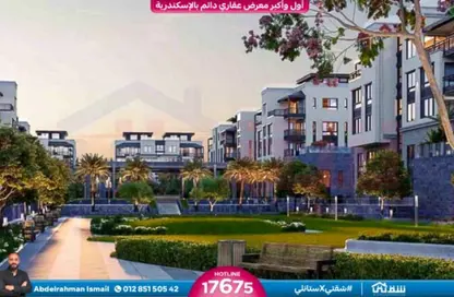 شقة - 4 غرف نوم - 2 حمامات للبيع في صوارى - كمبوندات الاسكندرية - الاسكندرية