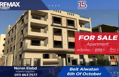 Apartment - 3 Bedrooms - 2 Bathrooms for sale in Beit Alwatan - 6 October Compounds - 6 October City - Giza Apartment - 3 Bedrooms - 2 Bathrooms for sale in Beit Alwatan - 6 October Compounds - 6 October City - Giza
