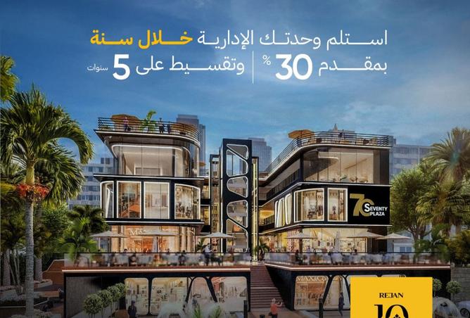 8103449 - الصورة الرئيسية للعقار