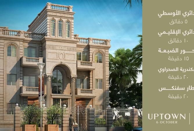 8283108 - Property Main Image