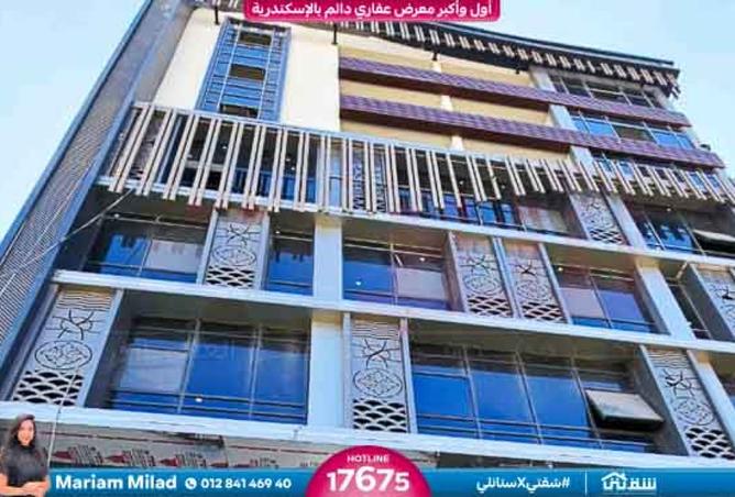 8553805 - الصورة الرئيسية للعقار