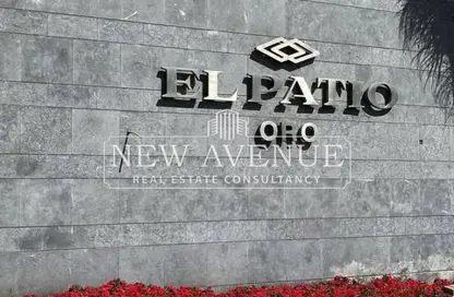 شقة - 3 غرف نوم - 2 حمامات للبيع في الباتيو اورو - كمبوندات التجمع الخامس - التجمع الخامس - مدينة القاهرة الجديدة - القاهرة شقة - 3 غرف نوم - 2 حمامات للبيع في الباتيو اورو - كمبوندات التجمع الخامس - التجمع الخامس - مدينة القاهرة الجديدة - القاهرة