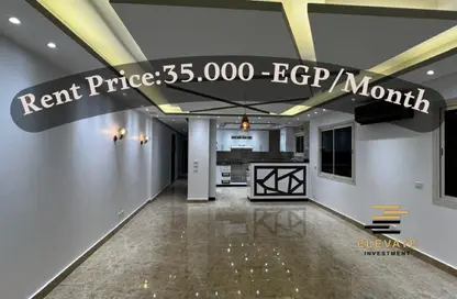 شقة - 3 غرف نوم - 2 حمامات للايجار في تاج سيتي - كمبوندات التجمع الخامس - التجمع الخامس - مدينة القاهرة الجديدة - القاهرة شقة - 3 غرف نوم - 2 حمامات للايجار في تاج سيتي - كمبوندات التجمع الخامس - التجمع الخامس - مدينة القاهرة الجديدة - القاهرة