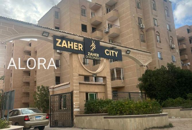 8538792 - الصورة الرئيسية للعقار