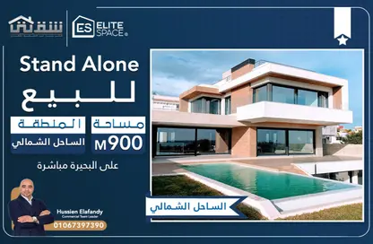 Villa - 6 Bedrooms - 7 Bathrooms for sale in Marina 5 - Marina - Al Alamein - North Coast