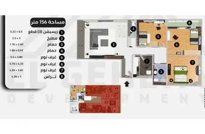 شقة - 3 غرف نوم - 2 حمامات للبيع في بيت الوطن - التجمع الخامس - مدينة القاهرة الجديدة - القاهرة