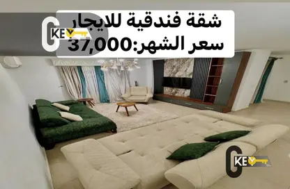 شقة - 2 غرف نوم - 1 حمام للايجار في شارع عثمان بن عفان - الرحاب المرحلة الخامسة - الرحاب - مدينة القاهرة الجديدة - القاهرة