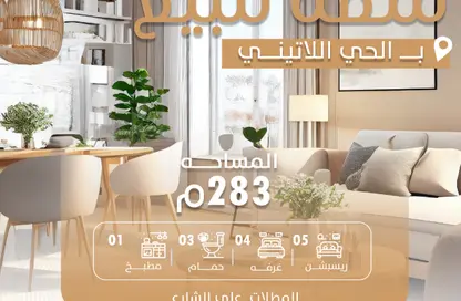 Apartment - 3 Bedrooms - 3 Bathrooms for sale in Latin Quarter - Raml Station - Hay Wasat - Alexandria