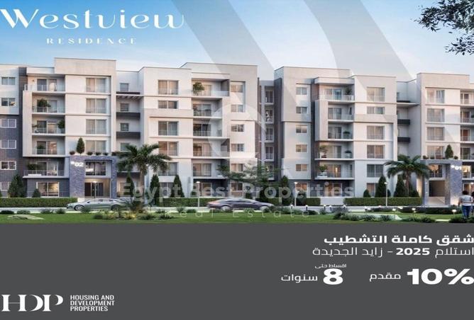 8320475 - صورة العقار 3