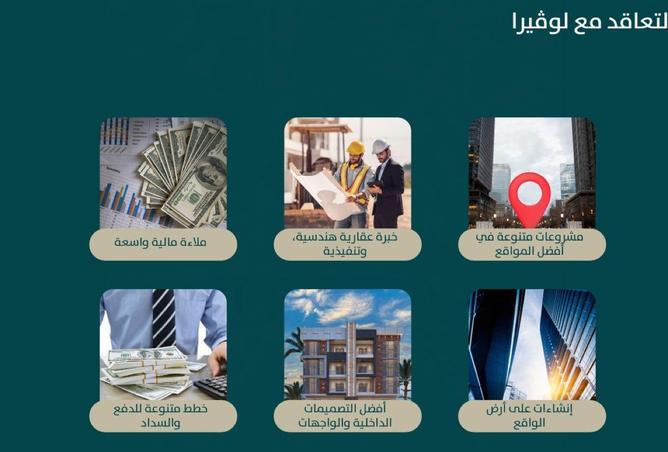 8391238 - صورة العقار 3