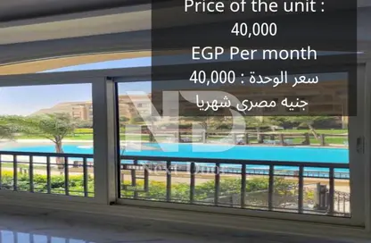 شقة - 4 غرف نوم - 3 حمامات للايجار في ستون ريزيدنس - كمبوندات التجمع الخامس - التجمع الخامس - مدينة القاهرة الجديدة - القاهرة شقة - 4 غرف نوم - 3 حمامات للايجار في ستون ريزيدنس - كمبوندات التجمع الخامس - التجمع الخامس - مدينة القاهرة الجديدة - القاهرة