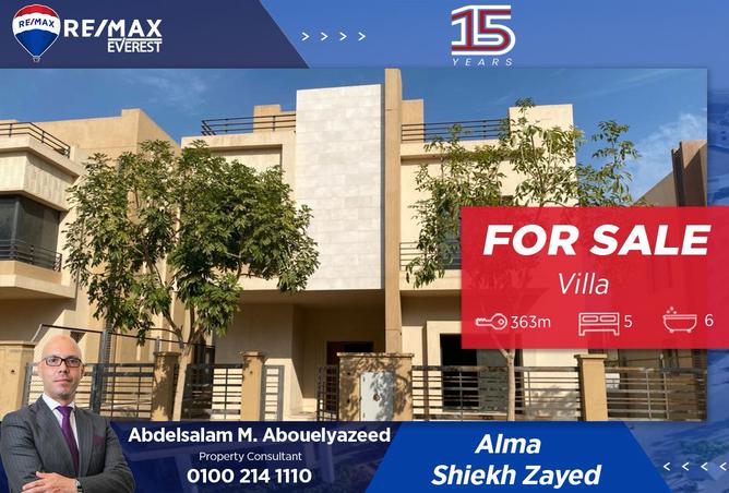 8233777 - الصورة الرئيسية للعقار