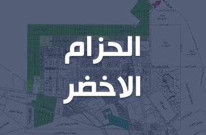 Land - Studio for sale in Hood 17 Side St. - Green Belt - 6 October City - Giza