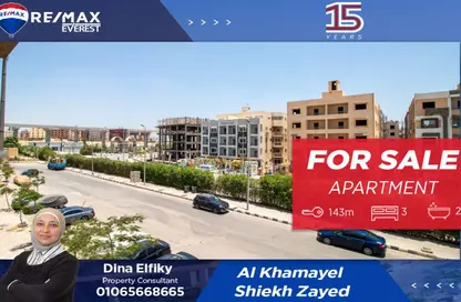 شقة - 3 غرف نوم - 2 حمامات للبيع في مدينة الخمائل - كمبوندات الشيخ زايد - الشيخ زايد - الجيزة