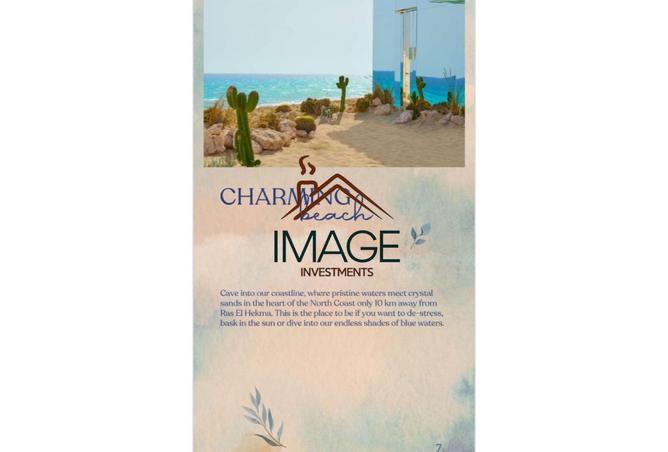 8295417 - صورة العقار 2