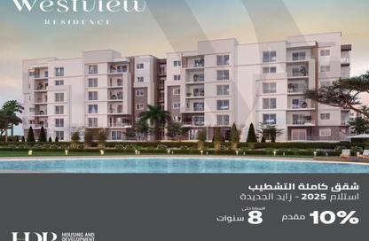 شقة - 3 غرف نوم - 2 حمامات للبيع في جنة 2 - كمبوندات الشيخ زايد - الشيخ زايد - الجيزة