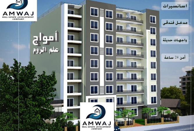 8105174 - صورة العقار 2