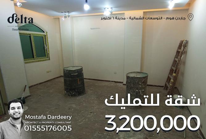 8008323 - Property Main Image