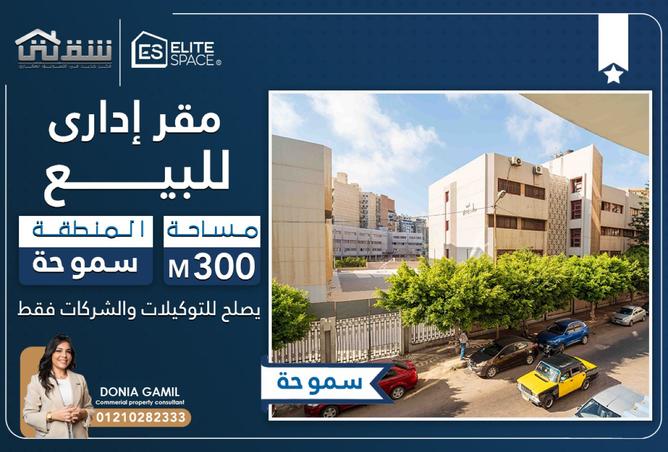 8312127 - الصورة الرئيسية للعقار