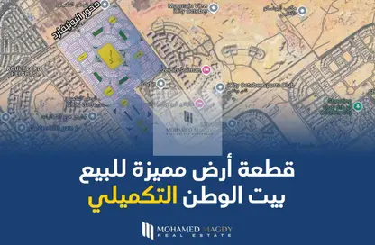 Land - Studio for sale in Beit Al Watan - Sheikh Zayed Compounds - Sheikh Zayed City - Giza
