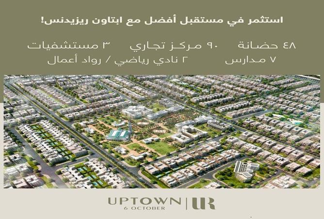 7995801 - صورة العقار 3