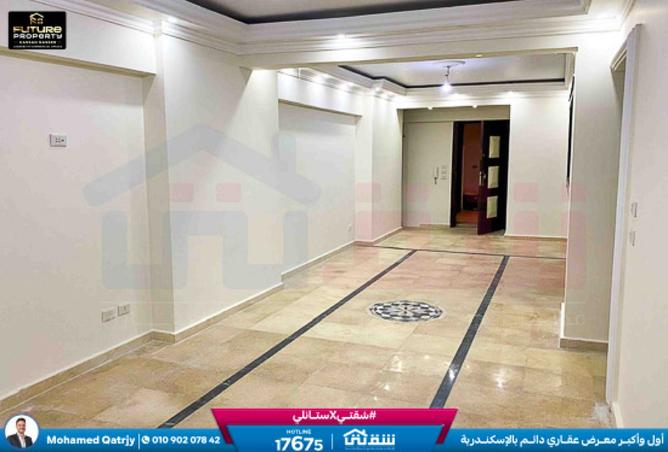 8453872 - صورة العقار 2