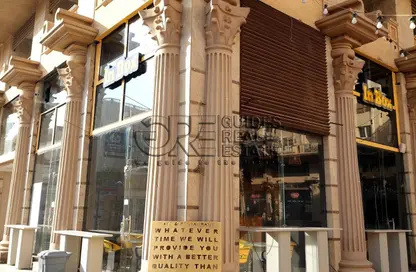 Shop - Studio - 1 Bathroom for rent in Al Mehwar Al Markazi - 1st District - 6 October City - Giza