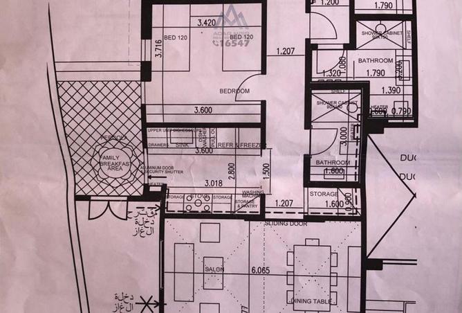 8204533 - Property Image 3