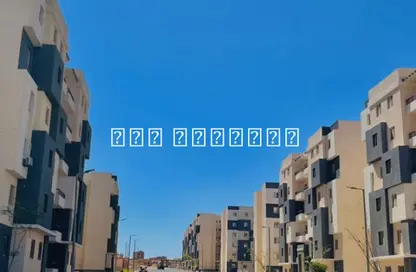 Apartment - 3 Bedrooms - 1 Bathroom for sale in El Motamayez District - Badr City - Cairo